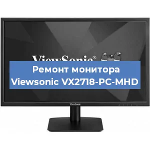 Замена конденсаторов на мониторе Viewsonic VX2718-PC-MHD в Нижнем Новгороде